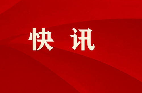 博亞精工等聯手在武漢成立科技新公司，深耕人工智能應用集成領域